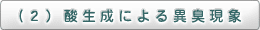 i2j_ɂُL