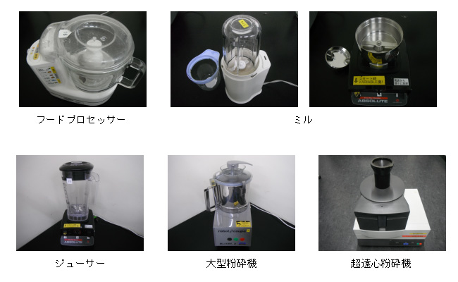新食品分析ハンドブック | 菅原竜幸, 前川昭男 |本 | 通販 | Amazon