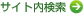 �T�C�g������