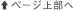 �y�[�W�㕔��